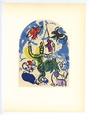 Marc Chagall "Tribe of Dan" Jerusalem Windows lithograph