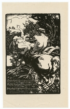 Auguste Louis Lepere woodcut Le centaure