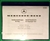 Mercedes Benz Special Equipment (Option) Manual for 190SL, 300SL