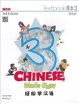 Chinese Made Easy III Textbook