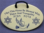 "May This Home Be Blessed" Small Hanging Plaque