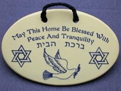 "May This Home Be Blessed" Small Hanging Plaque