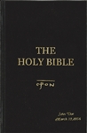 An American Translation - Bible - Reprinting of 4th Edition
Beck - Black Hardcover Bible