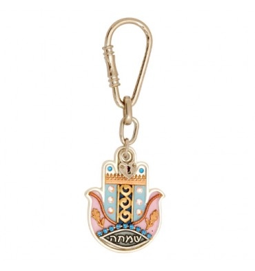 Happiness Colorful Hamsa Key Ring by Ester Shahaf