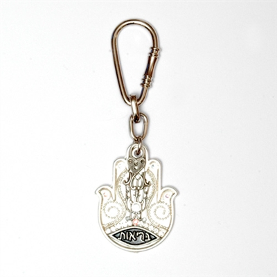 Decorated Hamsa Key Ring by Ester Shahaf