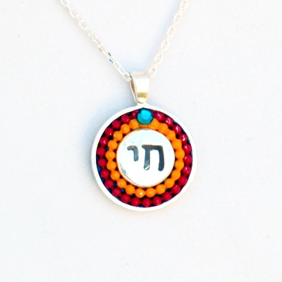 Red & Orange Silver Chai Necklace by Ester Shahaf