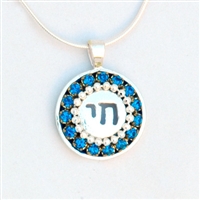 Blue Silver Chai Necklace by Ester Shahaf