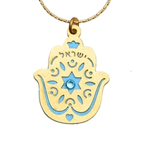 Star of David Hamsa Necklace by Ester Shahaf