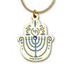 Menorah Hamsa Necklace by Ester Shahaf