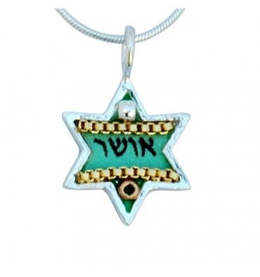 Happiness Star of David Necklace by Ester Shahaf