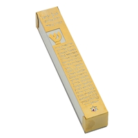 Shema Yisrael Gold Mezuzah Case by Ester Shahaf