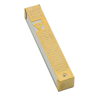 Shema Yisrael Gold Mezuzah Case by Ester Shahaf