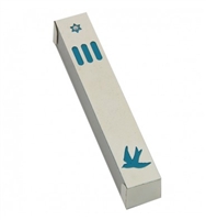 Dove Mezuzah Case - Silver & Turquoise by Ester Shahaf