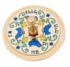 Hamsa & Dove Dreidel by Ester Shahaf