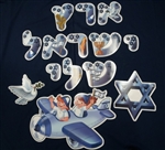 Poster - Cutout Set - Eretz Yisrael