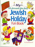 My All-Around-The-Year Jewish Holiday Fun Book (PB)