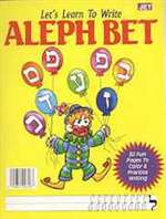 Lets Learn to Write Aleph Bet (PB)