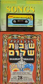 Shabbat Shalom Cassette, CD and Music Book - 28 songs