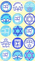 Independance Symbol Stickers - 15/sheet - 10 pack