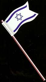Israeli Flags for Decorating - 20/pkg