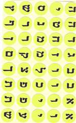 Aleph Bet Stickers - Assorted Neon Colors - 48/sheet - 3 pack
