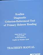 Koallen Diagnostic Criterion-Referenced Test of Primary Hebrew