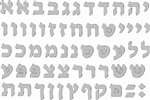 Aleph Bet Cut Block Silver Stickers - 56/pack