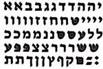 Aleph Bet Cut Block Black Stickers - 56/pack