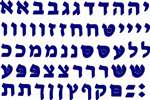 Aleph Bet Cut Block Blue Stickers - 56/pack