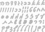 Aleph Bet Cut Script Silver Stickers - 59/pack