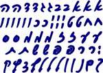 Aleph Bet Cut Script Blue Stickers - 59/pack