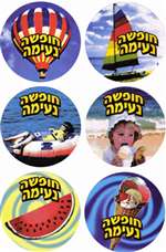 Pleasant Vacation Sticker - 6/sheet - 6 pack