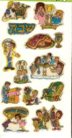 Shabbos Friends Super Stickers - 12 pack