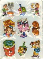 Hanukah Fun 3-D Stickers - 9 pack