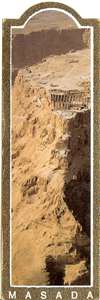 Gilded Edge Bookmark - Masada