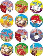 Assorted Rosh Hashana Stickers - 12/sheet - 6 pack