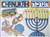 Chanukah Bulletin Board Decorations Poster