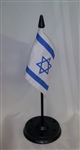 Israeli Flag w/Stand 4x6