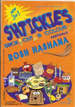 Shtickies Stick, Cut & Color - Rosh Hashana