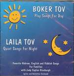 Judy Caplan Ginsburgh: Boker Tov Laila Tov (CD)