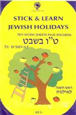 Stick & Learn Jewish Holidays - Tu B'Shvat