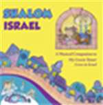 Shalom Israel (CD)