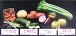 Fruits and Vegetables Poster (Set of 5)