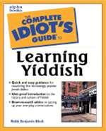 Complete Idiot's Guide to Learning Yiddish  (PB)