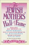 Jewish Mothers' Hall of Fame