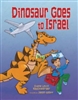 Dinosaur Goes to Israel HC