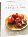 Book of New Israeli Food (HB)