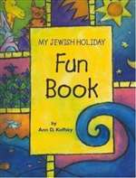 My Jewish Holiday Fun Book (PB)