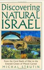 Discovering Natural Israel (HB)