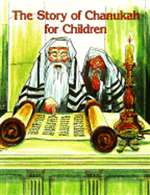 Story of Chanukah for Children ( PB)